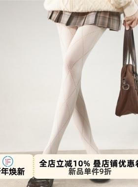 抵达一楼镂空菱格奶白连裤袜格雷系灰色微透肉外穿打底袜美腿显瘦