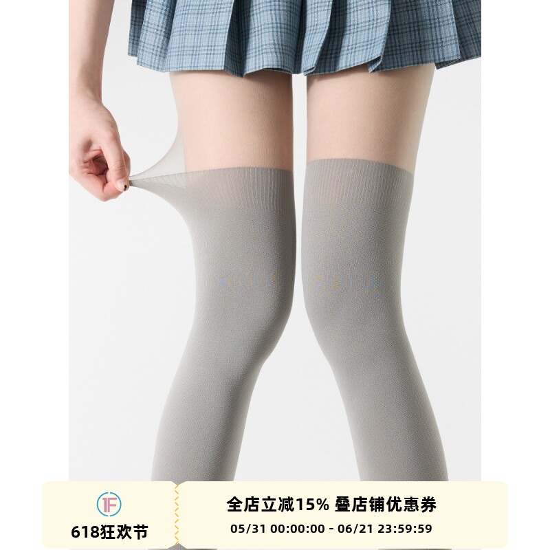 抵达一楼lolita灰色假大腿袜丝袜日系jk连裤袜假高筒袜拼接打底袜