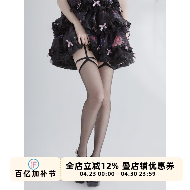 抵达一楼 黑丝过膝袜吊带丝袜夏性感高长筒袜女纯欲风薄款渔网袜