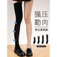 薄款 黑色过膝袜压力瘦腿硅胶防滑jk压力夏季 长袜 勒肉感 抵达一楼