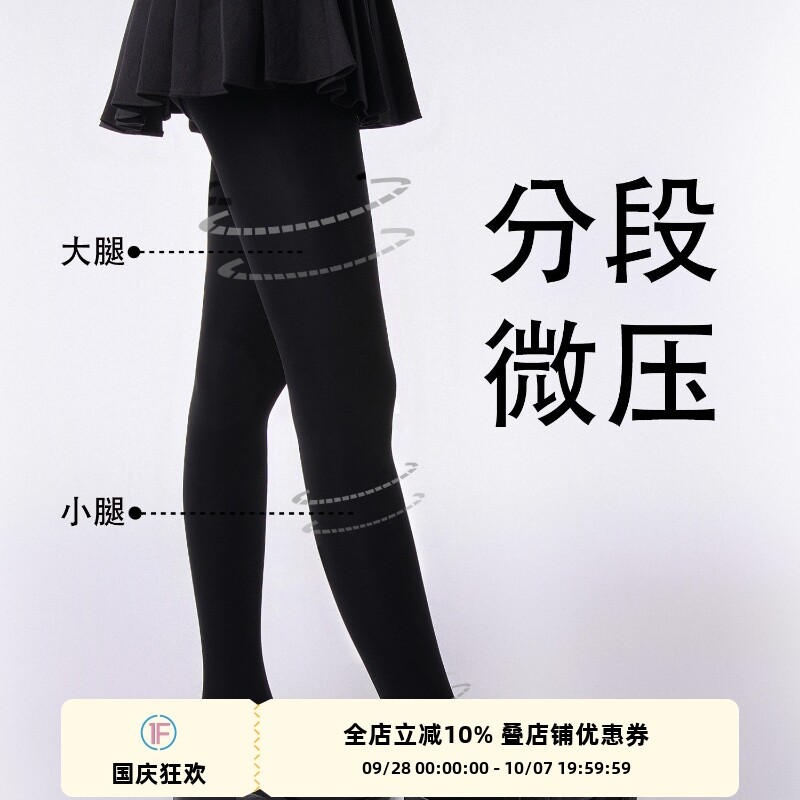 厚黑打底裤女JK连裤袜图片