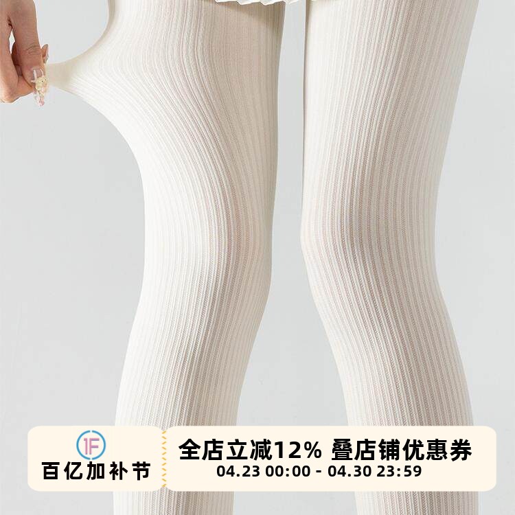 抵达一楼日系白色竖纹微压显瘦针织连裤袜春秋打底袜高级灰色丝袜