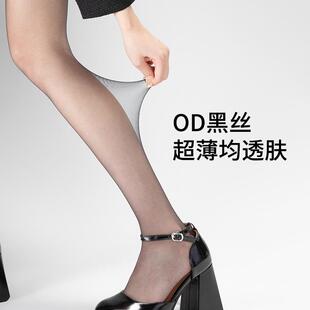 抵达一楼高透0d黑丝任意剪防勾丝薄款春秋辣妹百搭茶色美腿jk丝袜