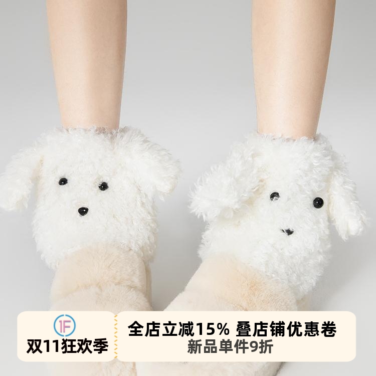 可爱保暖袜套卡通毛绒小狗腿套