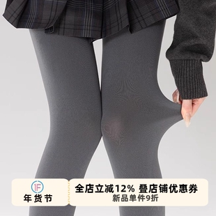 抵达一楼天鹅绒厚黑高弹加绒加厚连裤袜秋冬保暖显瘦外穿打底袜女