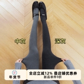 抵达一楼小羊绒灰色连裤 袜显瘦秋冬保暖薄绒加厚黑色外穿打底袜