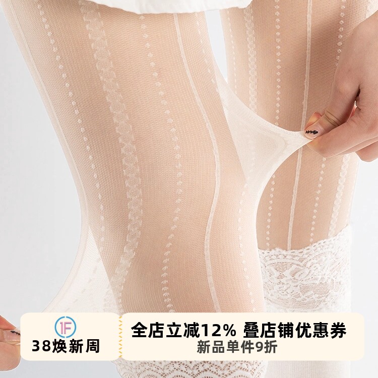 抵达一楼辣妹复古提花丝袜棕色显瘦竖纹麻花白色连裤袜春夏打底袜