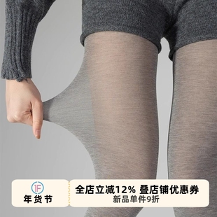 抵达一楼超薄灰色外穿打底裤弹力透气显瘦修身简约百搭九分裤袜女