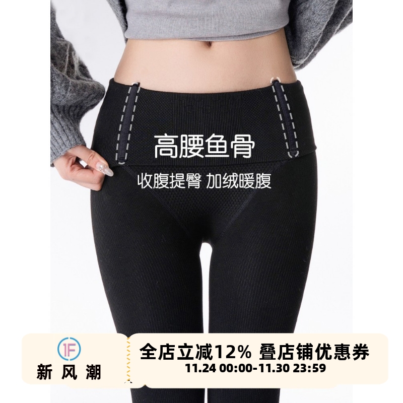 龙骨收腹提臀高腰打底裤