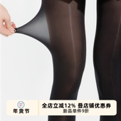 抵达一楼黑色辣妹马油亮光防勾丝袜360度无缝裆高腰白色连裤 袜夏