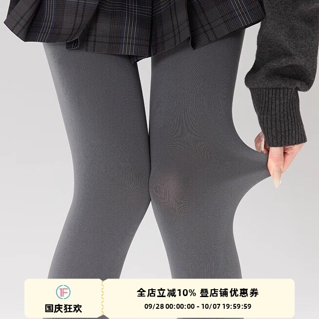 天鹅绒加绒加厚连裤袜图片