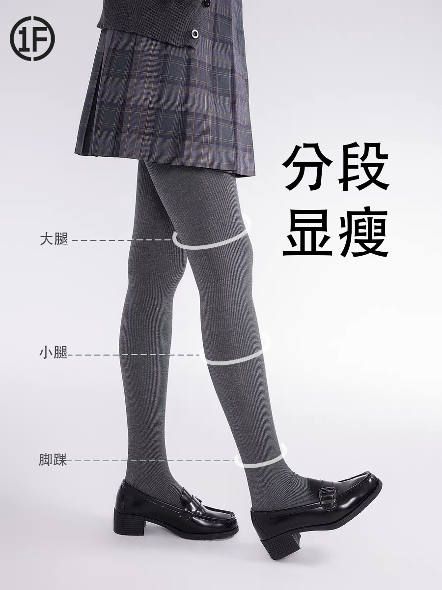 百搭灰色连裤袜塑型显瘦美腿