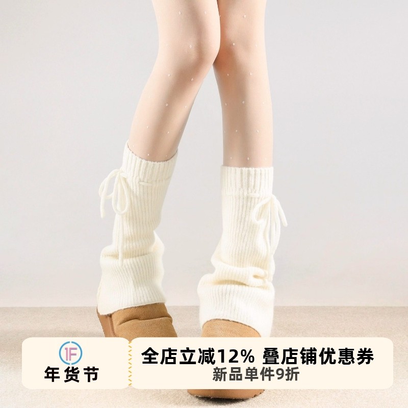 抵达一楼羊毛绑带喇叭袜套防滑格雷系灰色蝴蝶结秋冬保暖腿套显瘦,女士内衣/男士内衣/家居服,中筒袜,淘宝优惠券,粉丝福利购,淘宝优惠卷