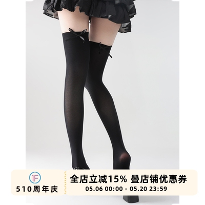 抵达一楼天鹅绒蝴蝶结过膝袜