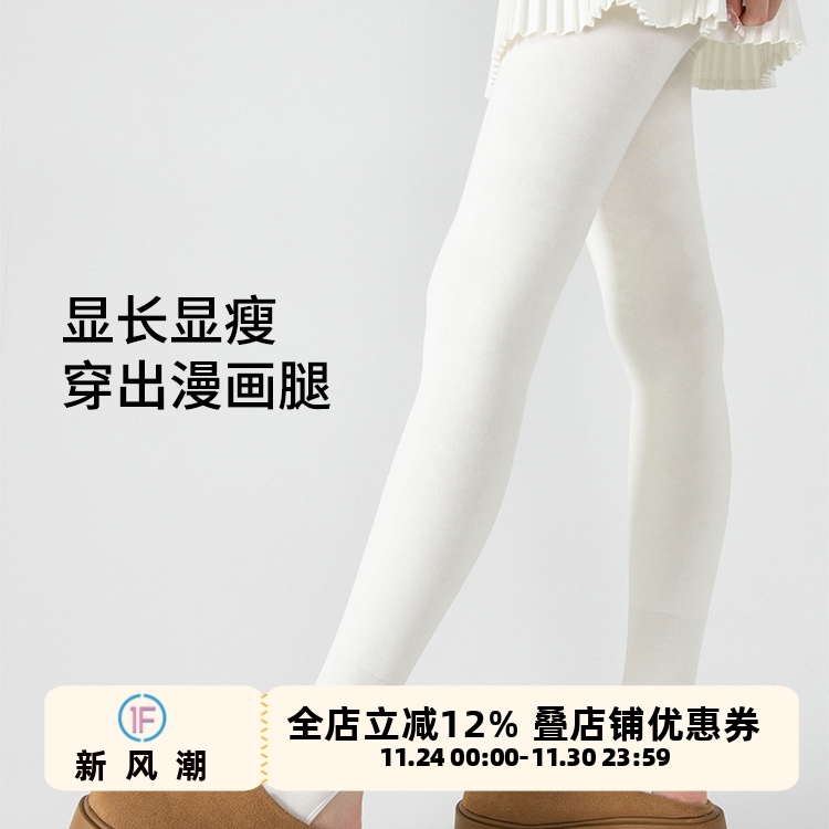 加绒加厚显瘦美腿打底袜