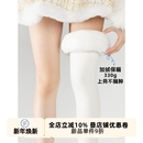 抵达一楼加绒加厚白色连裤 袜女外穿秋冬保暖百搭纯色Lolita打底裤