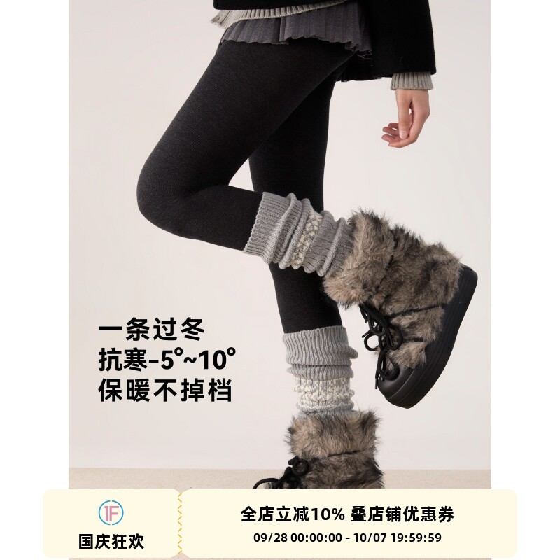 抵达一楼零下可穿超厚打底袜冬季保暖连裤袜显瘦黑色竖纹高腰收腹图片