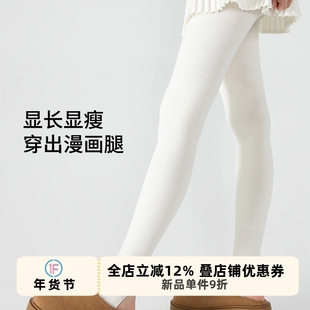 抵达一楼踩脚奶白色连裤袜加绒加厚显瘦美腿打底袜白色保暖秋冬