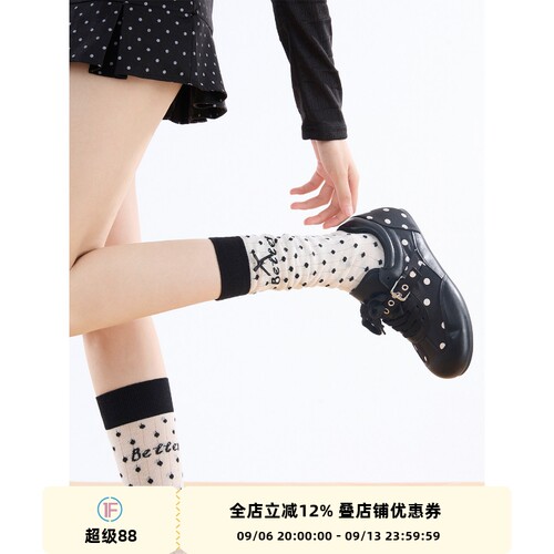 抵达一楼竖纹波点堆堆小腿袜