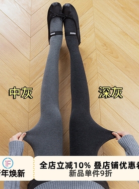 抵达一楼小羊绒灰色连裤袜显瘦秋冬保暖薄绒加厚黑色外穿打底袜