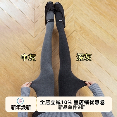 纯色百搭小羊绒打底裤袜