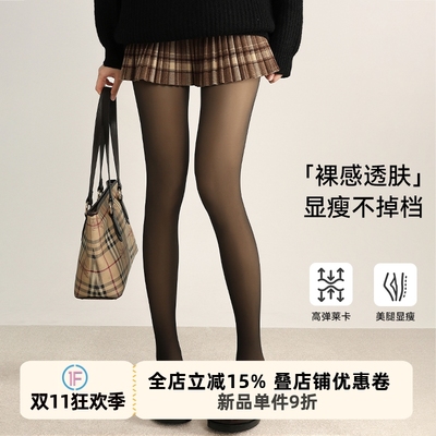 抵达一楼超自然黑透肤光腿神器