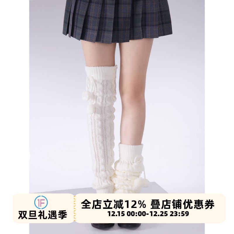 抵达一楼lolita过膝长筒袜毛球袜套jk日系堆堆袜针织腿套学院风