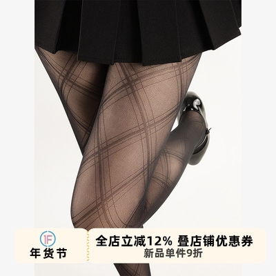 抵达一楼菱格交错黑色丝袜