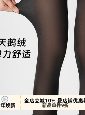 抵达一楼春夏厚黑美学裤袜天鹅绒连裤袜薄款jk袜防勾丝显瘦打底袜