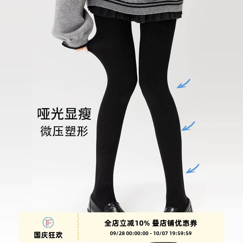 压力连裤袜加绒秋冬保暖图片