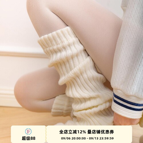 纯色简约加长针织堆堆袜套女