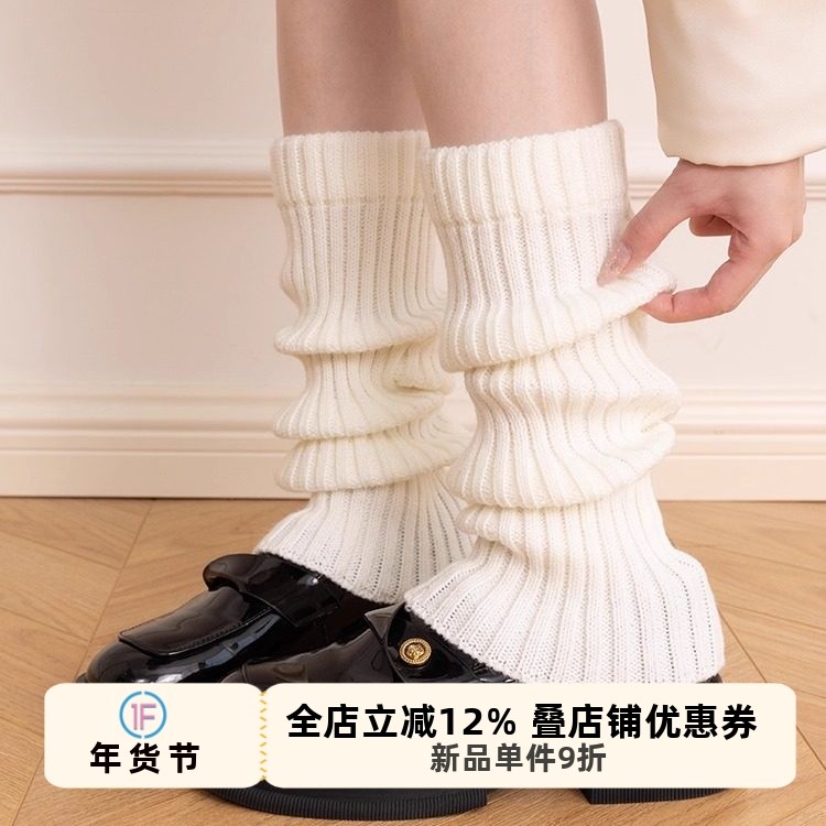 抵达一楼百搭深灰色针织袜套喇叭腿套堆堆小腿袜显瘦jk袜子女秋冬,女士内衣/男士内衣/家居服,长筒袜,淘宝优惠券,粉丝福利购,淘宝优惠卷