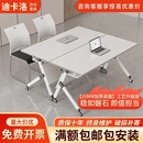 折叠培训桌会议桌椅组合可移动拼接多功能长条双人课桌办公会议班