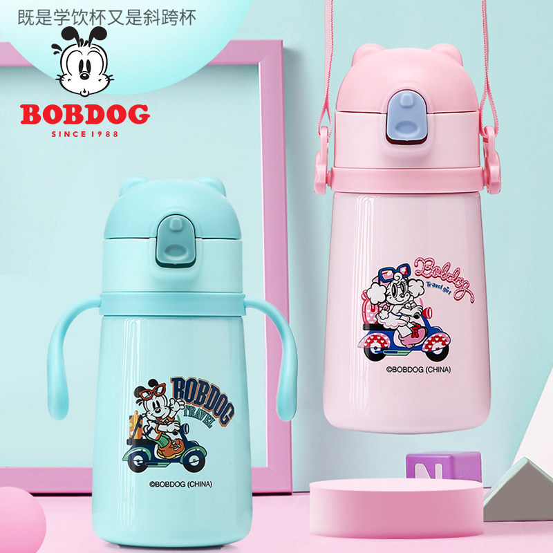巴布豆儿童保温杯带吸管手柄婴儿水壶宝宝幼儿园女童喝水杯子鸭嘴在类目 餐饮具, 杯子/水杯/水壶, 保温杯中 - 来自Buy2taobao.com提供专业的淘宝代购服务