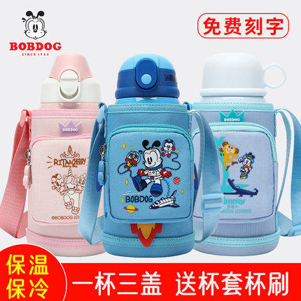 巴布豆 儿童保温杯带吸管两用水杯男女童小学生水壶便携316不锈钢在类目 餐饮具, 杯子/水杯/水壶, 保温杯中 - 来自Buy2taobao.com提供专业的淘宝代购服务