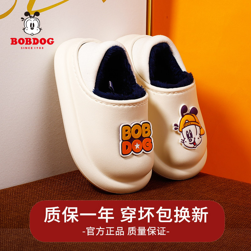 巴布豆宝宝拖鞋冬季儿童棉拖鞋女童男童秋冬家居鞋包跟棉拖中大童
