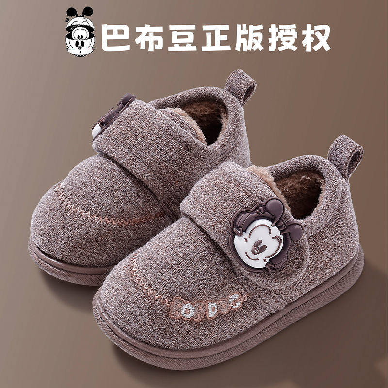 巴布豆儿童加绒保暖防滑棉拖鞋