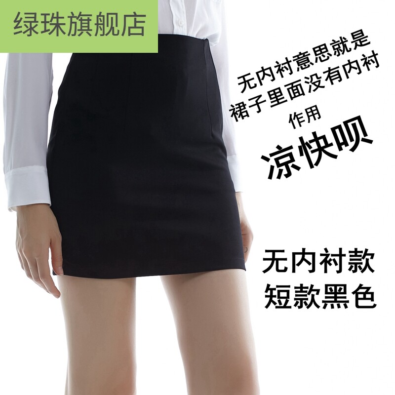修身走光配衬衫裙裤纯色韩版春秋职业半身裙女秋到膝盖两面穿黑|ruв категории Женская одежда, юбка - от Buy2taobao.com для оказания профессиональной услуги покупки агента Taobao