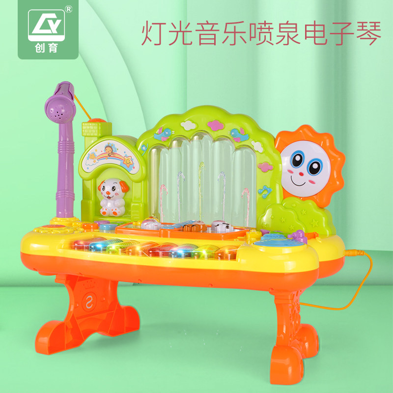 儿童喷泉电子琴宝宝多功能音乐喷水琴带话筒益智早教钢琴乐器玩具|msdalam kategori Toy/bayi/teka-teki/blok bangunan/model, mainan muzik/Alat Muzik kanak-kanak, Toy organ/kanak-kanak bunga - dari Buy2taobao.com untuk memberikan perkhidmatan ejen Taobao profesional membeli