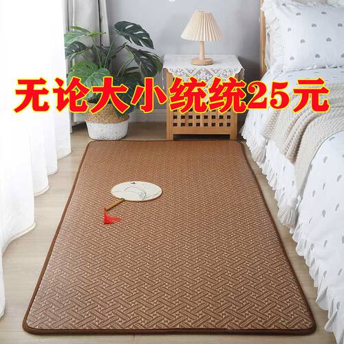 夏季藤编凉席地垫防滑透气
