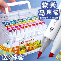 Художественный двусторонний маркер для школьников, детская полупрозрачная акварель на водной основе, фартук для рисования для детского сада, кисть, мелки, можно стирать, 60 цветов, 80 цветов, 24 цветов, 36 цветов, 48 цветов