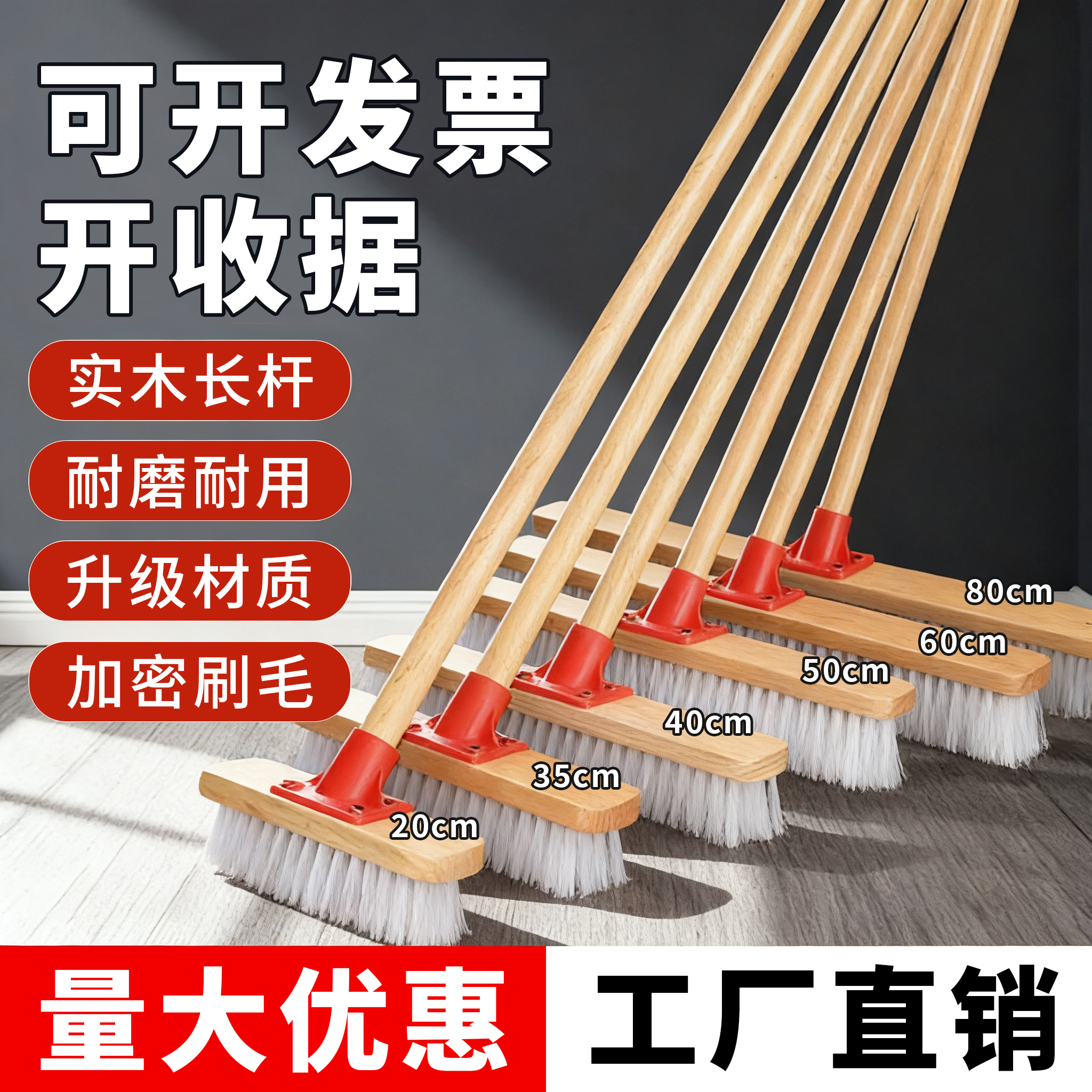 实木地板刷长柄地刷地毯厨房卫生间浴室专用清洁刷地刷子硬毛刷子