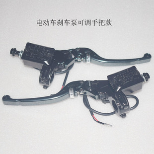 适用深远电动车GT1碟刹泵刹车上泵新国标外卖代步车左右制动上泵