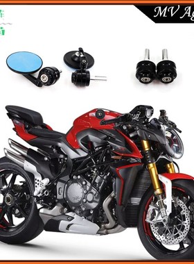 适用M奥古斯塔Dragster800 ROSSO18-23年改装手把镜 护弓手把堵头