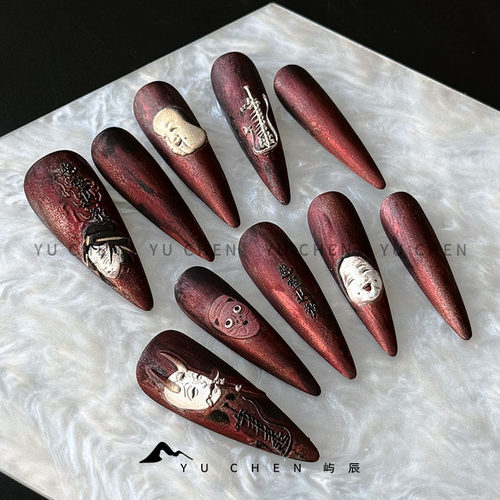屿辰| 神鬼乱力暗黑亚文化新款小众高级手工中长款重工美甲穿戴甲