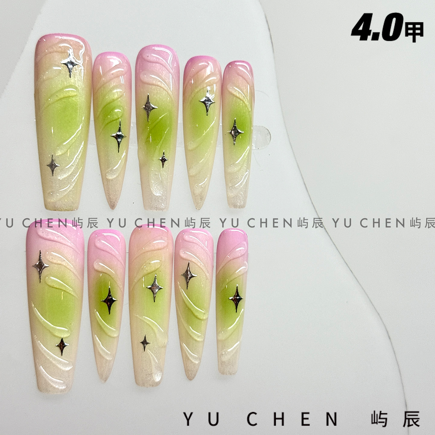 屿辰|沁光水蜜桃 美甲穿戴甲星芒渐变闪闪猫眼粉色绿色显白加长甲