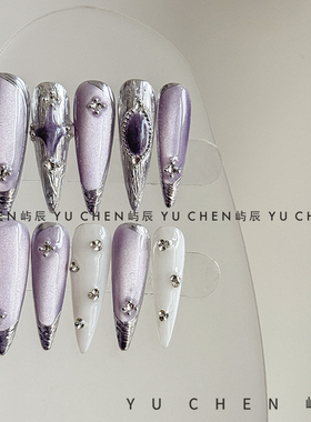 屿辰原创| 紫色猫眼布契拉提 新款高级轻奢中长款手工美甲穿戴甲