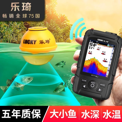 声纳看鱼情水下探头可视探鱼器