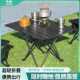 户外桌子折叠超轻摆摊折叠桌便携式 备用品桌椅 野餐露营蛋卷户外装