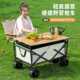 户外露营车露营装 备摆摊野餐营地小推车可折叠手推车旅行便捷拉车